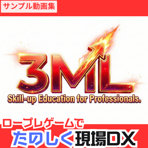 作業者向けコンテンツ