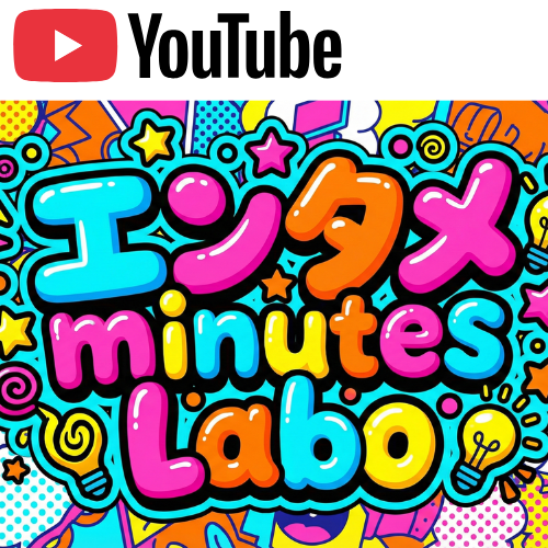 学生向けコンテンツ